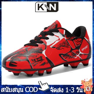 การจัดส่งนั้นเร็วมากฟุตบอลรองเท้าฝึกซ้อมรองเท้าฟุตบอลห้าคน