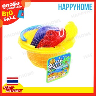ชุดของเล่นถังชายหาด (8 ชิ้น) TOY-9014333 Beach Bucket Toys Set (8 Pcs)