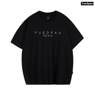 Yuedpao ยอดขาย No.1 รับประกันไม่ย้วย 2 ปี เสื้อยืดเปล่า  เสื้อยืด OVERSIZED  แขนสั้น Set ญี่ปุ่น สี Black&amp;White