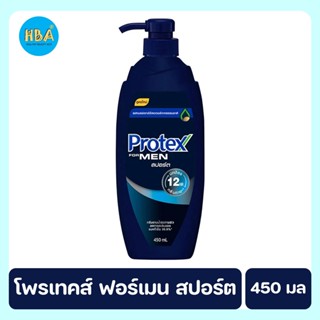 Protex Shower Cream Sport โพรเทคส์ ครีมอาบน้ำ สูตรสปอร์ต ขนาด 450 มล.