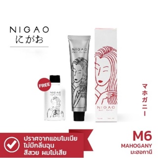 NIGAO Hair Color M6 (นิกาโอะ ครีมเปลี่ยนสีผม สีย้อมผม สีมะฮอกกานี)