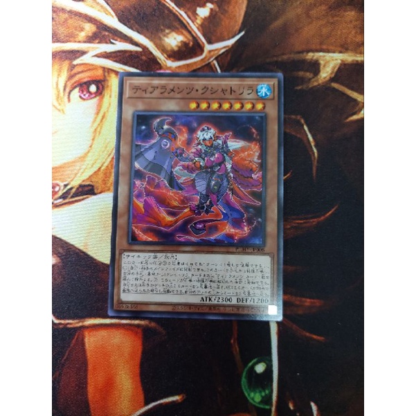 [การ์ดแฟนตาซี] Yugioh Yugioh PHHY-JP008 Yugioh Yugioh PHHHY-JP008 Yugioh Bad Tearlaments Kshatri-La