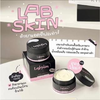 [พร้อมส่ง/ส่งฟรี]📍Labskin ครีมสูตรลับ👩🏻‍⚕️เร่งผิวขาว ดำกรรมพันธุ์ เข้มข้น x2 อยากขาวสะใจ ขาวไวเห็นผลภายใน 5-7 วัน 🌷