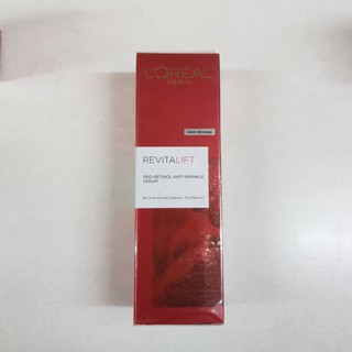 ลอรีอัล ปารีส รีไวทัลลิฟท์ โปร-เรตินอล 30 มล. ของแท้ 💯 Loreal Paris Revitalift Pro-Retinol Serum 30 ml