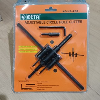 โฮซอปากขยาย เจาะฝ้า เจาะดาวน์ไลท์ Meta / Meta hole saw, hole cutter