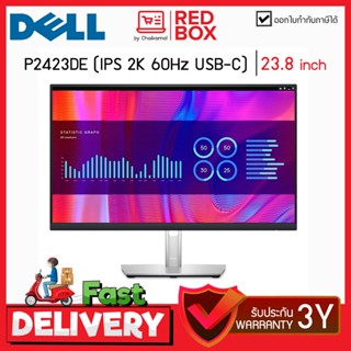 Dell Monitor P2423DE 23.8" (IPS 2K 60Hz USB-C) / รับประกัน 3 ปี onsite จอมอนิเตอร์ สำหรับทำงาน จอเดล