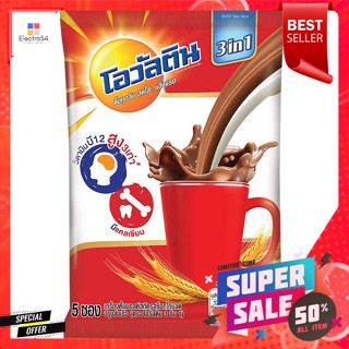 โอวัลติน 3 อิน 1 เครื่องดื่มมอลต์สกัด รสช็อกโกแลต 29 ก. แพ็ค 5 ซองOvaltine 3 in 1 Malt Extract Chocolate Flavor 29 g. Pa