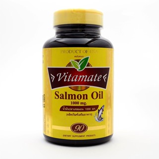 Vitamate Salmon oil 90 softgels น้ำมันปลาแซลม่อน 100mg