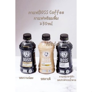 hitddกาแฟสำเร็จรูปboss coffee by suntory มีให้เลือก3รสชาติ 230มล.Flash brew