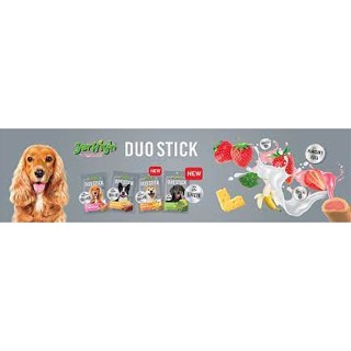 ขนมสุนัข Jerhigh Duo Stick  เจอร์ไฮ ดูโอ้ สติ๊ก ขนมสุนัขสอดไส้