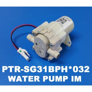 อะไหล่ของแท้/มอเตอร์ปั๊มตู้เย็นฮิตาชิ/PTR-SG318ph*032/หลายรุ่น