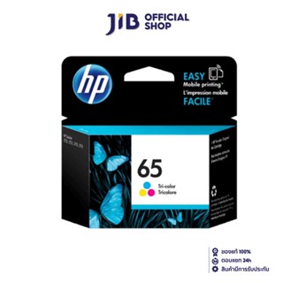 HP INK (หมึกสำหรับเครื่องพิมพ์)  65 TRI-COLOR (N9K01A)