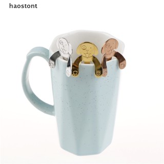 Haostont ช้อนกาแฟ สเตนเลส เกรดน้ําแข็ง รูปสุนัข อุปกรณ์บนโต๊ะอาหาร TH