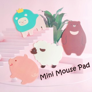 Mini Mouse Pad เมาส์แพดขนาดเล็ก มินิ ลายการ์ตูน รูปสัตว์ น่ารัก เมาส์แพดสำหรับโน้ตบุ้ค แผ่นรองเมาส์พกพา งานเกาหลี