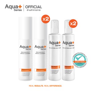 [AQUA9 ลด 130.-] AquaPlus Skin Radically Micro-Cleanser 150 ml. (2 ขวด) &amp; Skin Soothing Milky Wash 175 ml. (2 ขวด)