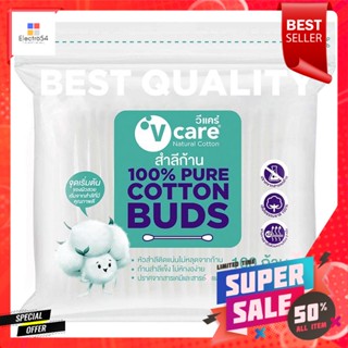 วีแคร์ สำลีก้าน 100 ก้าน แพ็ค 2We Care Cotton Swabs 100 Sticks Pack 2