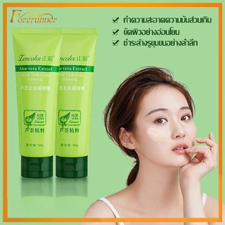 ครีมขัดผิว ไวท์เทนนิ่ง aloe vera 60g เซรั่มหน้าใสเชรั่ม ไวท์เทนนิ่ง moisturizingกระชับรูขุมขนลดสิว(737)