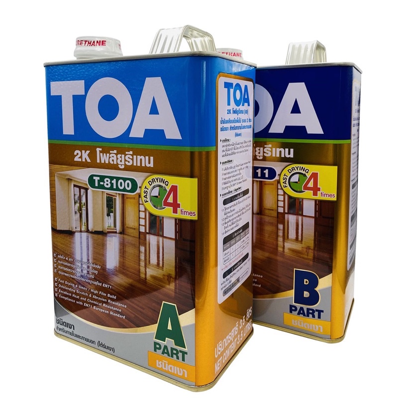 TOA POLYURETHANE 2K โพลียูรีเทน ระบบ 2 ส่วน ชนิดเงา T-8100/T-8111 ขนาด 3.5 ลิตร – โปรปัง