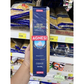 Agnesi แอคเนซี สปาเก็ตตี้ เบอร์ 3 (500 กรัม) พลาสต้าเส้นกลมเบอร์ 3🍜 เส้นสปาเก็ตตี้ พาสต้า ซอสสปาเก็ตตี้