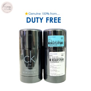 (แท้ 💯 / ป้ายคิง) CK Be /One / DAVIDOFF Deo Stick