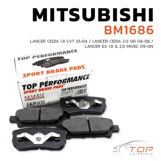 ผ้าเบรค หลัง MITSUBISHI LANCER CEDIA / LANCER EX - TOP PERFORMANCE JAPAN - BM-1686 - ผ้าเบรก มิตซูบิชิ แลนเซอร์ ซีเดีย