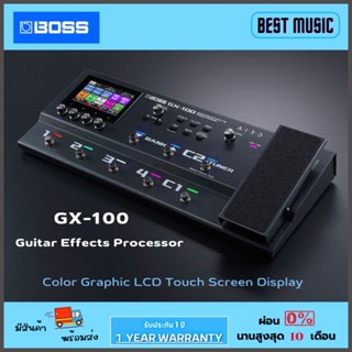 BOSS GX-100 มัลติเอฟเฟคกีต้าร์