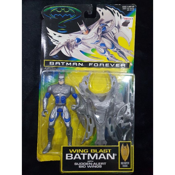 Vintage 1995 Kenner Batman Forever - Wing Blast Batman Figure #64187