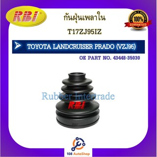 กันฝุ่นเพลา RBI สำหรับรถโตโยต้าแลนครุยเซอร์, พราโด้ TOYOTA LAND CRUISER, PRADO