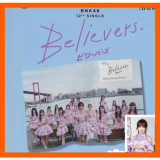 BNK48 Fabric Poster Believers ขนาด60×40cm.ได้แต่ผ้าไม่ได้รูปสุ่ม