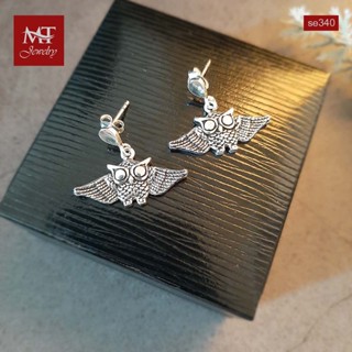 MT ต่างหูเงินแท้  รูปนกฮูก กางปีก แบบก้านเสียบ ติดหู Solid 925 Sterling Silver Earrings (se340) MT Jewelry มณีธารา