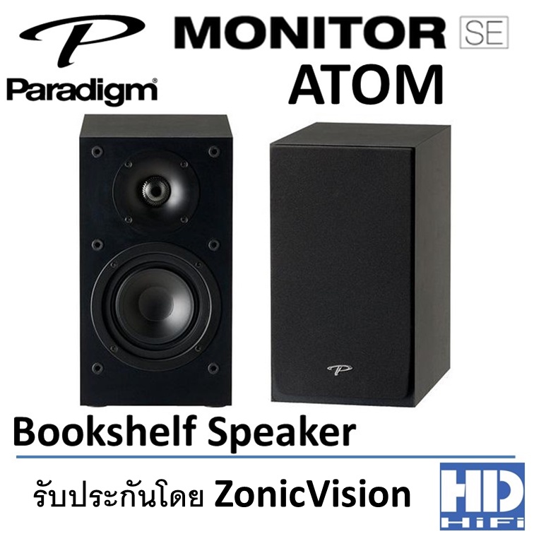 Paradigm Speaker รุ่น Monitor SE ATOM Black