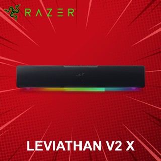 ซาวด์บาร์เกมมิ่ง Razer Leviathan V2 X ประกันศูนย์ 1 ปี