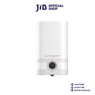 IP-CAMERA (ไอพีคาเมร่า) AUTOBOT FLASH LIGHT CAMERA (WHITE)