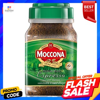 มอคโคน่า กาแฟสำเร็จรูป เอสเพรสโซ  ขนาด 200 กรัมMoccona Instant Coffee Espresso Size 200 g.