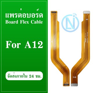 Board Flex Cable สายแพรชุดต่อบอร์ด Oppo A12