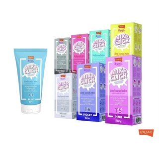 Lolane Z-cool Mix&amp;Click Hair Color Treatment 50ml.