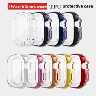 Seies 8 Ultra 49 มม. ป้องกันหน้าจอ + TPU กันชน TPU เคสนิ่ม สําหรับ Apple Watch Iwatch Series 8 Pro ขอบโค้ง กรอบป้องกัน Iwatch ขนาด 49 มม. เคสป้องกัน