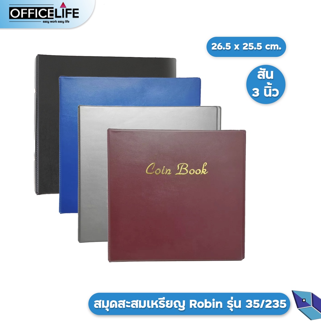 #อัลบั้มเก็บเหรียญ #สมุดสะสมเหรียญ #Robin #อุปกรณ์สะสมเหรียญ #พร้อมส่ง