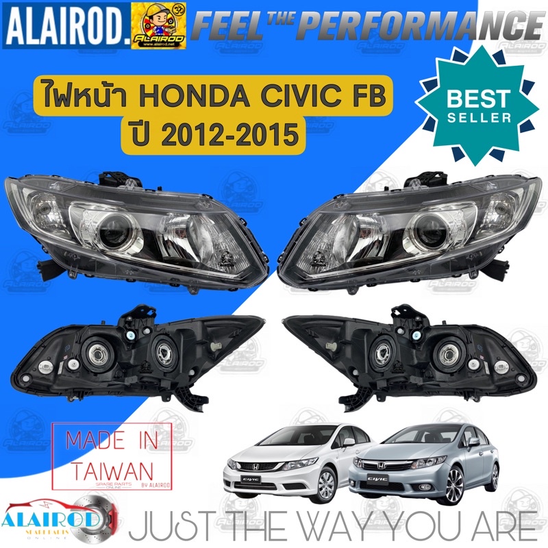 ไฟหน้า HONDA CIVIC FB ปี 2012-2015 TAIWAN