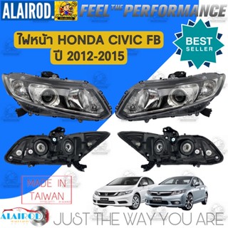 ไฟหน้า HONDA CIVIC FB ปี 2012-2015 TAIWAN