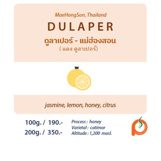 Dulapur, Mae Hong Son (Honey)/ 100g. / 200g.