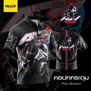 Y7 เสื้อซิ่ง ADV150  แขนสั้น แขนยาว คอกลม คอปก กระดุม พิมพ์ลาย ตรงรุ่น