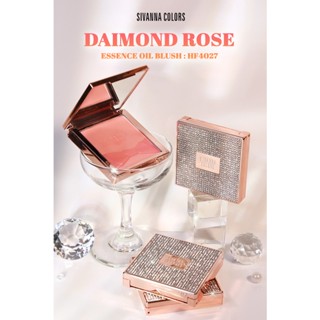 SIVANNA COLORS DAIMOND BLUSH (HF4027) บลัชออนเนื้อฝุ่น อัดแข็ง ลายโบว์ ตลับประดับเพชรสีเงิน สวย หรูหรา