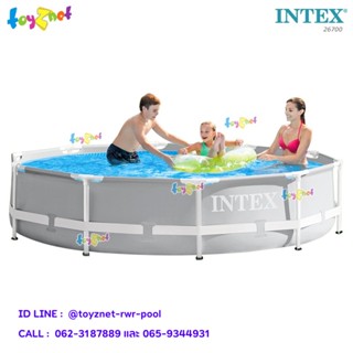 Intex สระน้ำปริซึ่มเฟรม 10 ฟุต (3.05x0.76 ม.) รุ่น 28700/26700