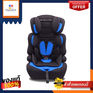 เทคแอนด์แคร์ คาร์ซีทสำหรับเด็ก สีน้ำเงินTAKE AND CARE CHILD CAR SEAT BLUE