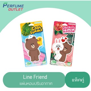 [แพ็คคู่] LINE FRIENDS แผ่นน้ำหอมปรับอากาศแบบแขวน มี 2 กลิ่น