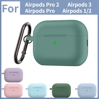 เคสซิลิโคน TPU แบบนิ่ม พร้อมพวงกุญแจ สําหรับ Airpods Pro 2 2nd Generation 2022