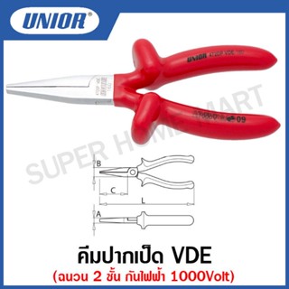 Unior คีมปากเป็ด ด้ามหุ้มฉนวน VDE 2 ชั้น กันไฟฟ้า 1000Volt รุ่น 472 VDE DP (472/1VDEDP)