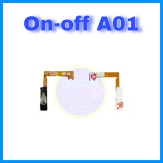 แพรสวิต ปิด-เปิด Samsung A01, On-off ซัมซุงA01, สินค้าดีมีคุณภาพ  สินค้าพร้อมส่ง จัดส่งของทุกวัน✅