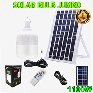 ไฟหลอดตุ้ม LED 1100W  ไฟโซล่าเซล แผงโซล่าเซลล์และหลอดไฟ ไฟโซล่าเซลล์ Solar cell ไฟพลังงานแสงอาทิตย์ Solar Light ไฟจัมโบ้